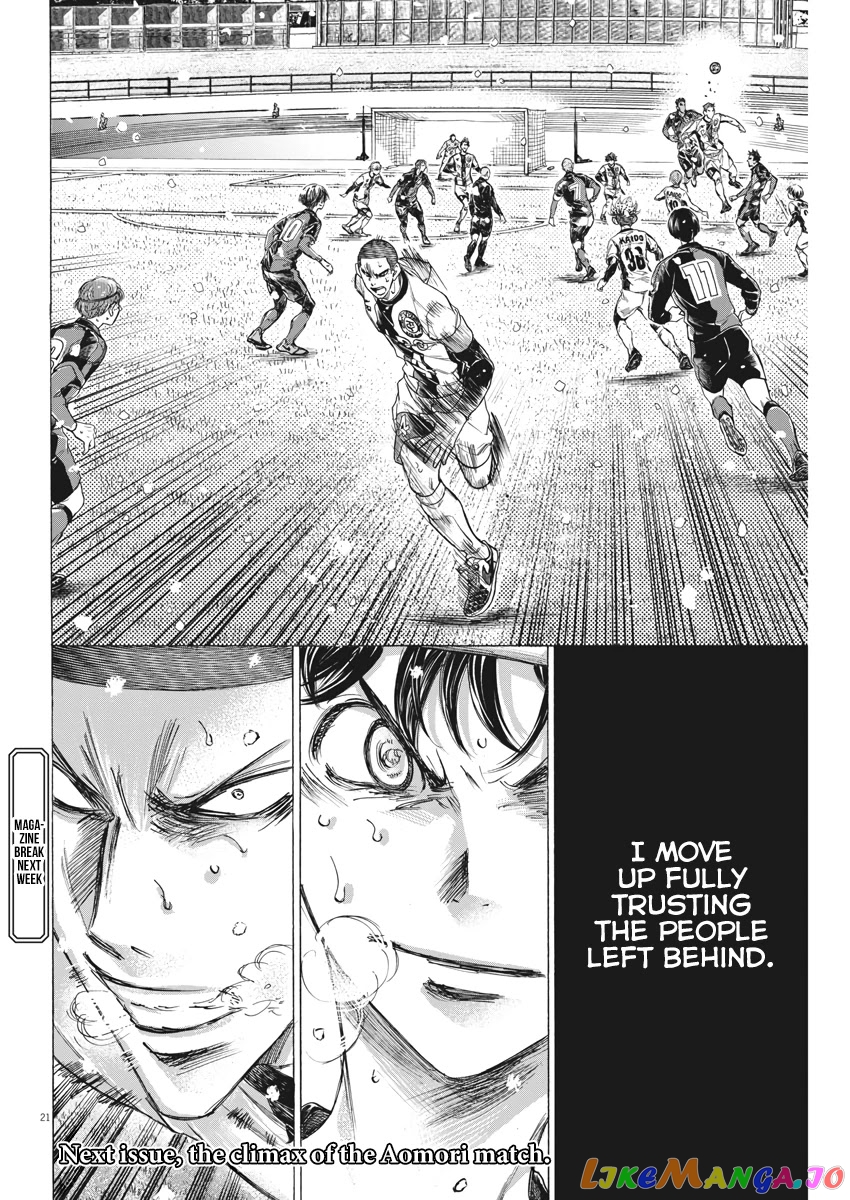 Ao Ashi, Chapter 278 image 20